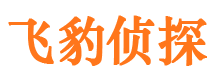 广饶市私人侦探